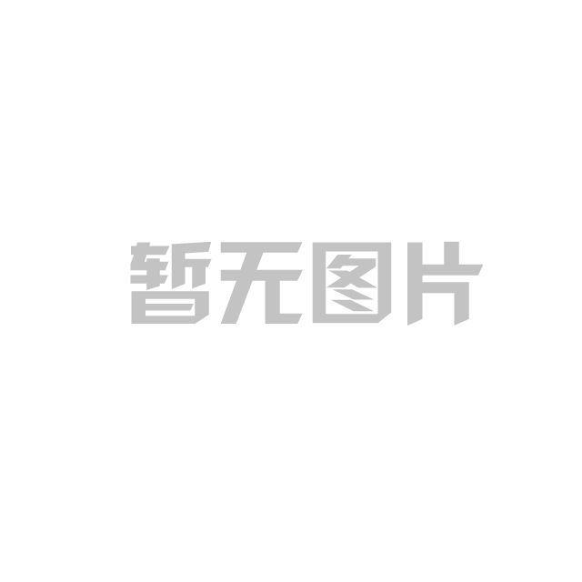 超分子催化技術(shù)